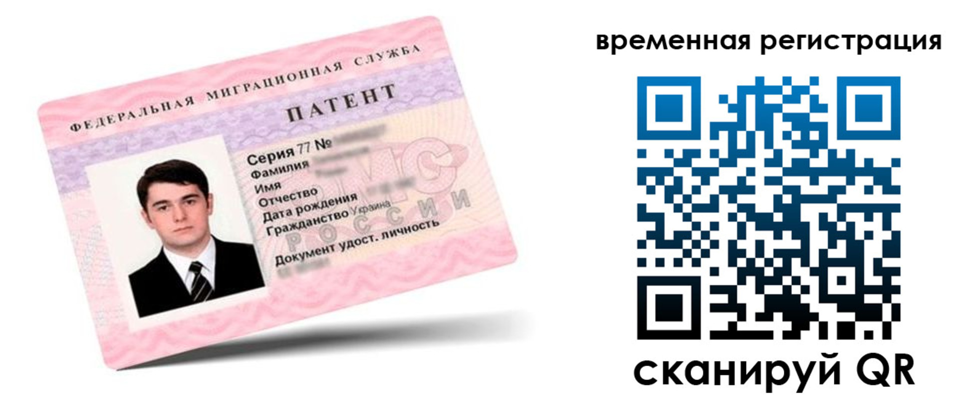 прописка гарантия в Шатуре